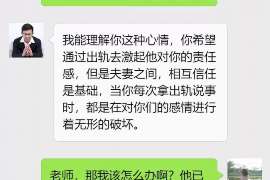 尖草坪专业寻人公司